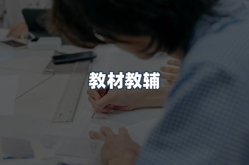 PDF电子书系列
